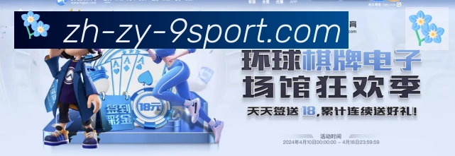 App界面